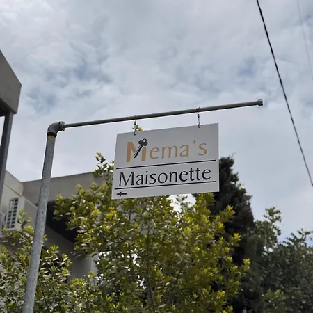 شقة Mema's Maisonette! *